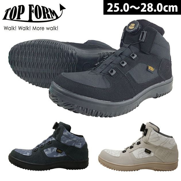 喜多 MG-5810 安全靴 ダイヤルセーフティスニーカー |｜ワークストリート