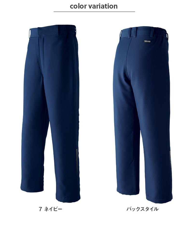 極寒®ポケットレスパンツ(ノータック脇シャーリング) 56200 | WORKWEAR
