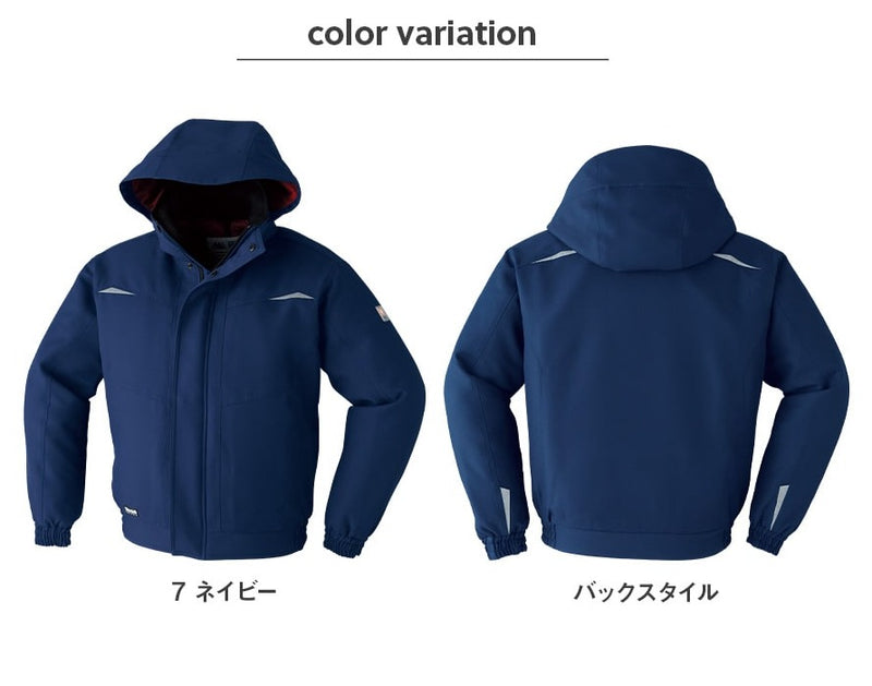 極寒®ポケットレスブルゾン 56000 | WORKWEAR LAB/ワークウエア・ラボ