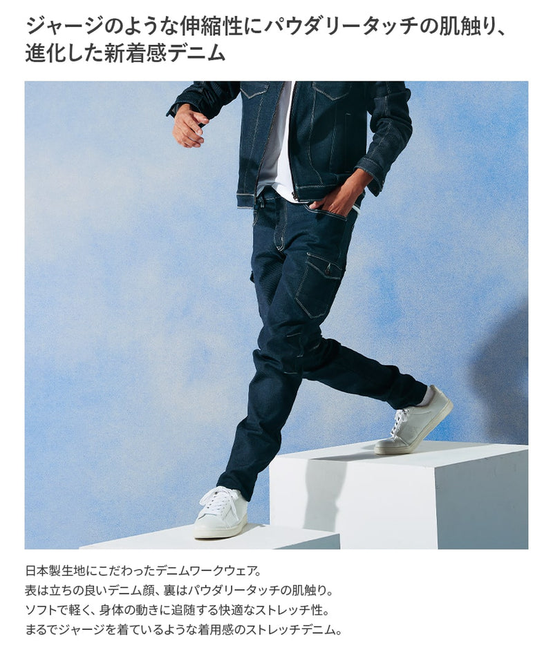 鎧-YOROI WORKS®- LIGHT カーゴパンツ K131 | WORKWEAR LAB/ワーク