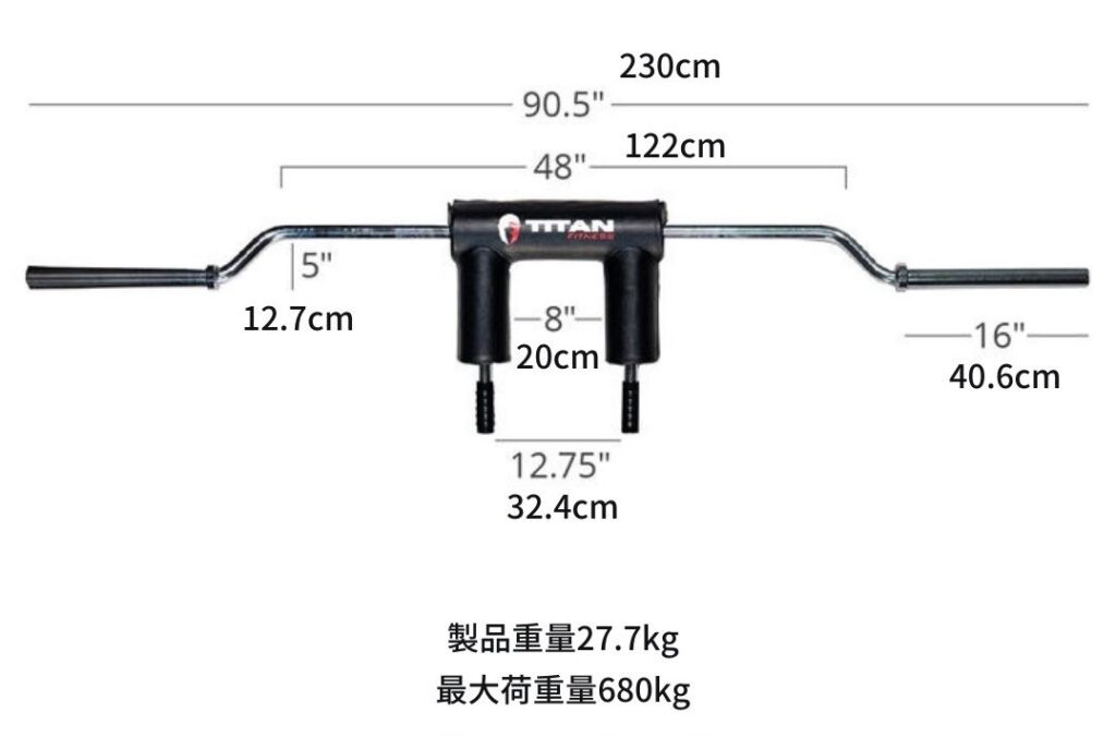 タイタンフィットネス SSB（セーフティースクワットバー）のレビュー