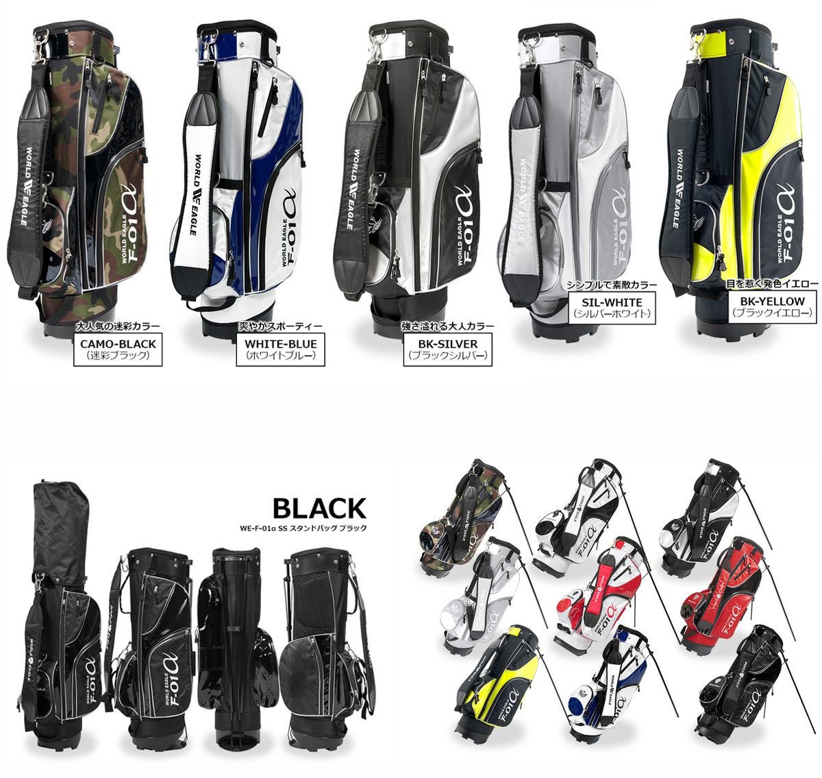ワールドイーグル F-01 メンズ 13点（10本）クラブセット 選べる軽量
