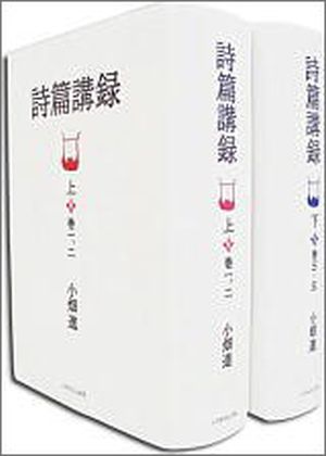 書籍 | いのちのことば社