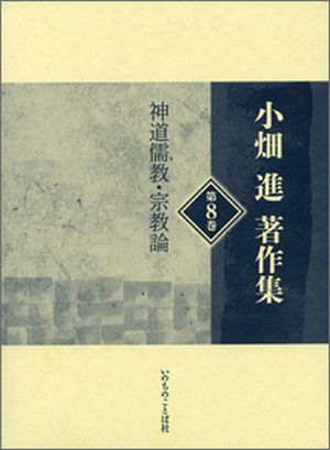 書籍 | いのちのことば社