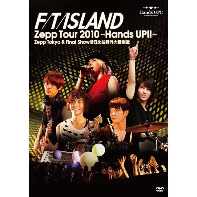 FTISLAND「FTISLAND Zepp Tour 2010～Hands UP!!～Zepp Tokyo & Final