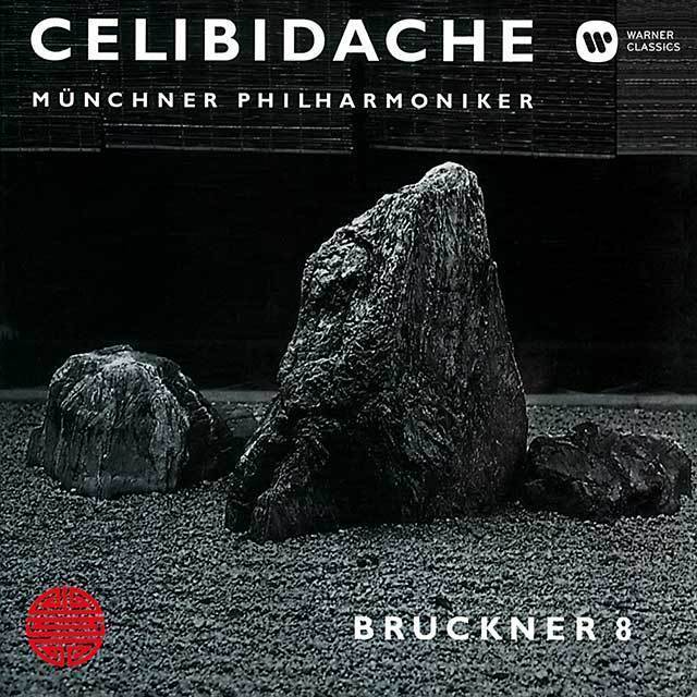 Sergiu Celibidache / セルジュ・チェリビダッケ「Bruckner: Symphony
