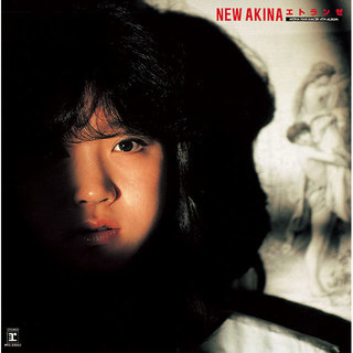 中森明菜「NEW AKINA エトランゼ AKINA NAKAMORI 4TH ALBUM