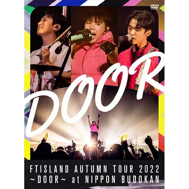 FTISLAND「FTISLAND AUTUMN TOUR 2022 〜DOOR〜 at NIPPON BUDOKAN