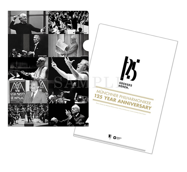 ミュンヘン・フィルハーモニー管弦楽団[創立125周年]／2018年来日 自主