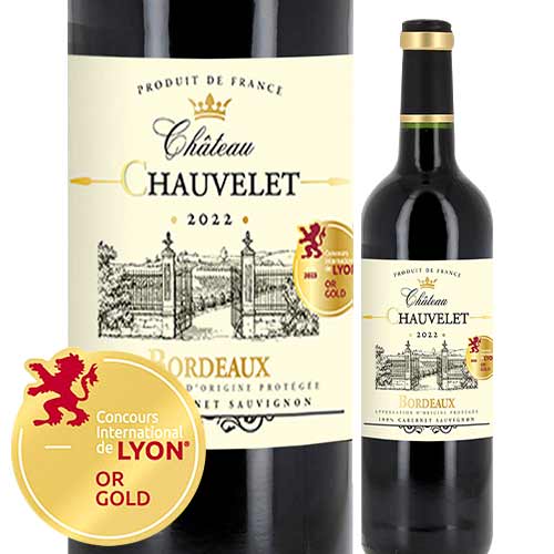 シャトー・オー・モルテフォン 2021年 フランス ボルドー 赤ワイン