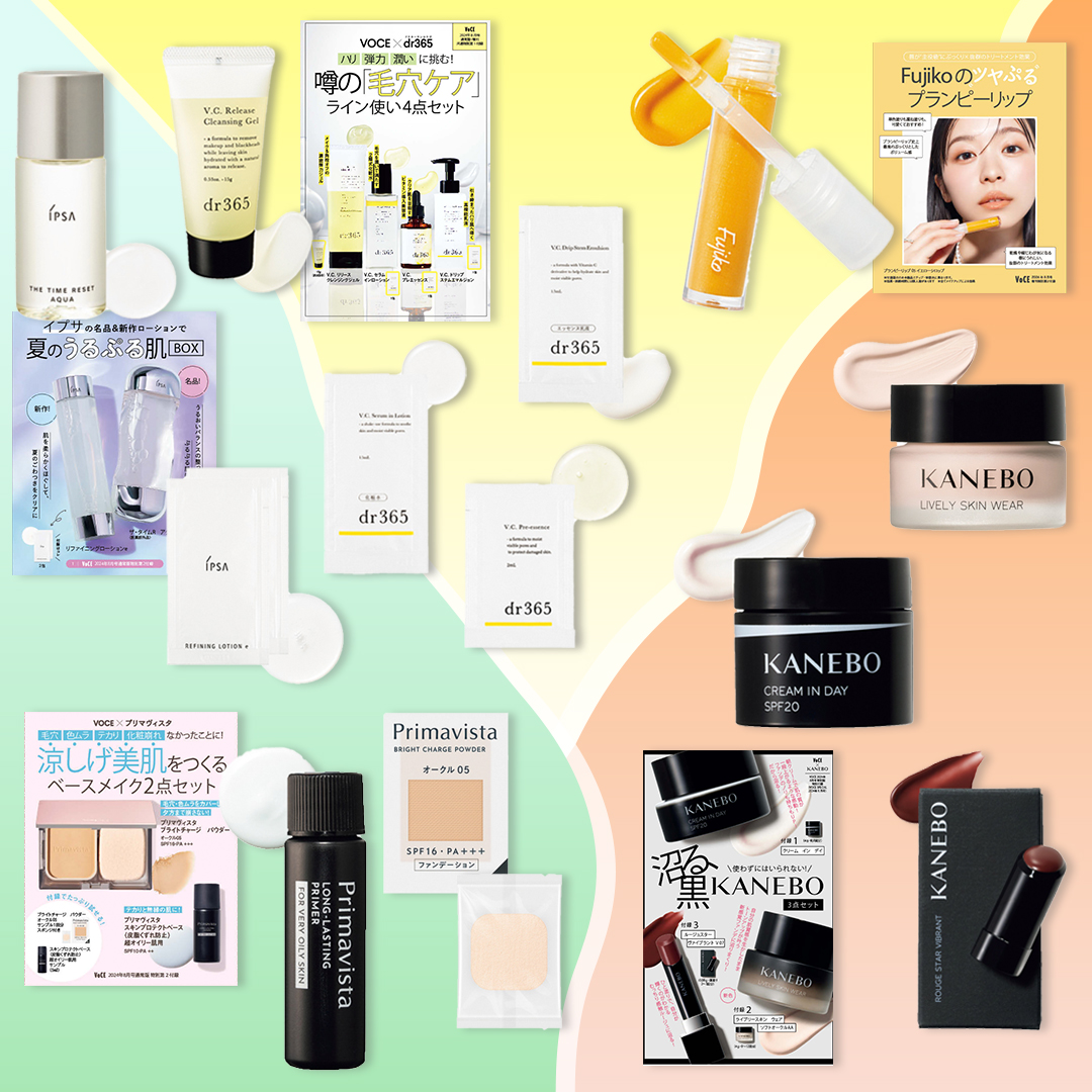 VOCE8月号付録】イプサの名品化粧水ボトル＆「dr365」の毛穴ケアセット