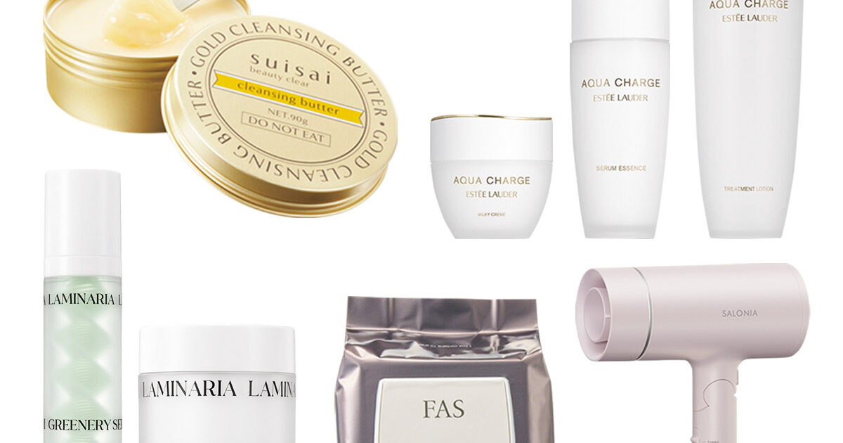 VOCE11月号プレゼント】注目ブランドの最新アイテムを合計14名様に