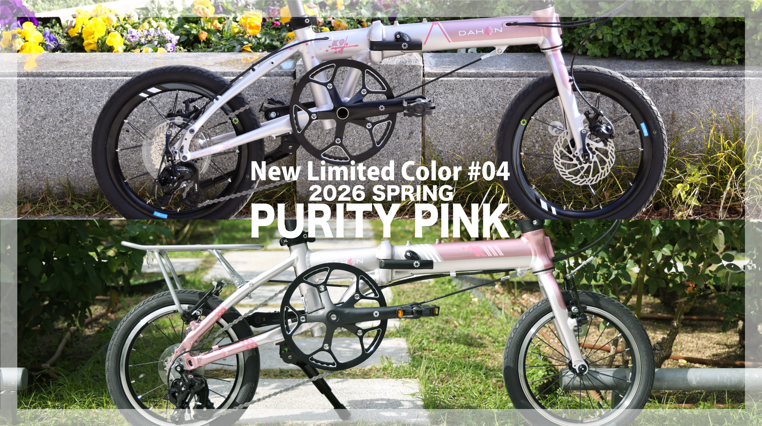 New Limited Color #04】コンパクトフォールディングバイクの理想形を
