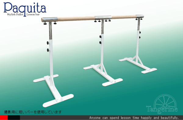 レッスンバーの製造直販 日本品質でステキなデザイン