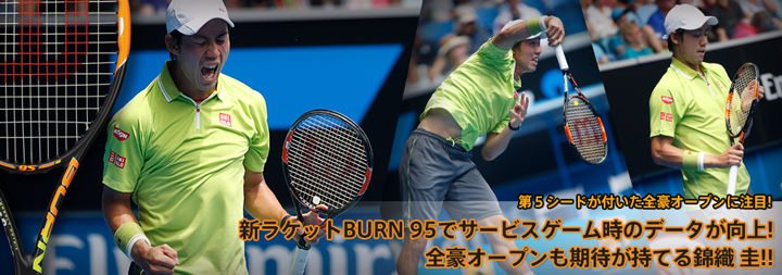 Wilson WebMagazine (ウイルソン ウェブ マガジン) :: GRAND SLAM