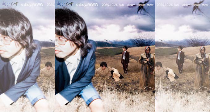 10/26(Sun) 水いらず / 幽体コミュニケーションズ / 磯田健一郎 / vq