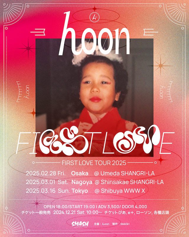 03/16(Sun) んoon | SCHEDULE | Shibuya WWW - WWW X