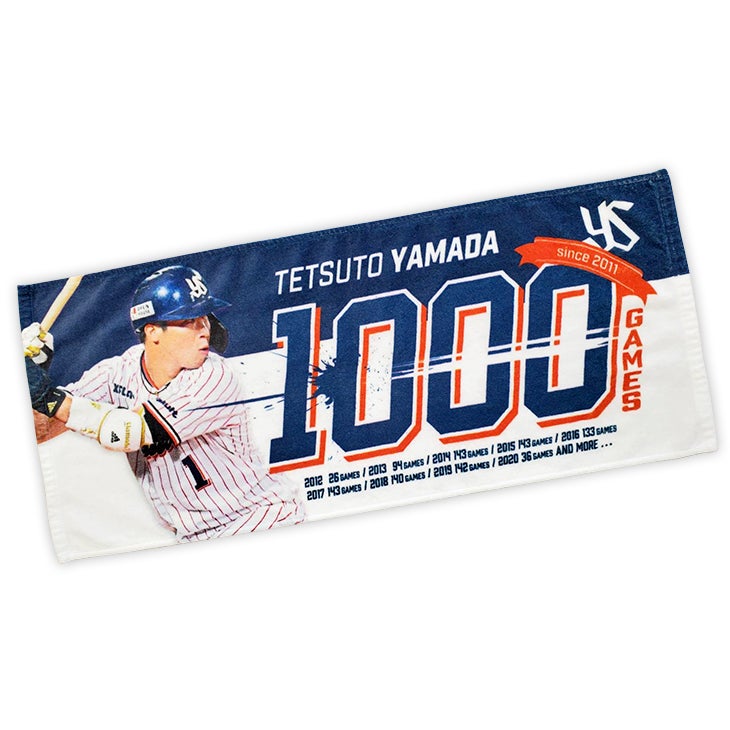 山田哲人1,000試合出場記念グッズ販売のお知らせ | ニュース | 東京