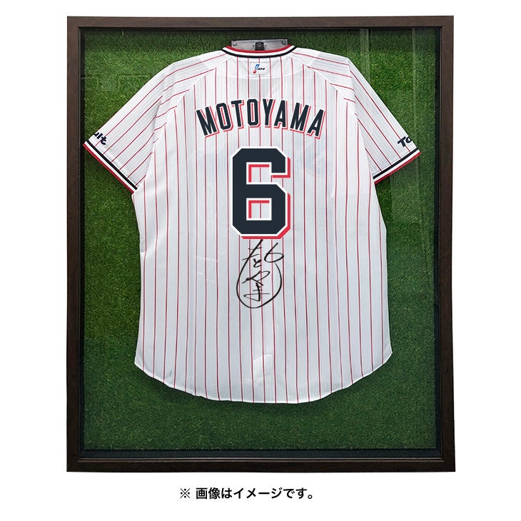 元山飛優プロ初ホームラン記念グッズ」受注販売のお知らせ | ニュース