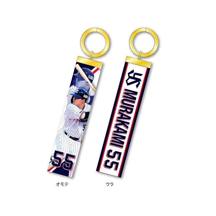 8月17日（火）からの新商品販売のお知らせ | ニュース | 東京ヤクルト