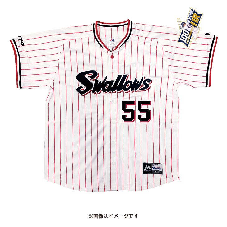 村上宗隆 史上最年少100号ホームラン記念グッズ販売について