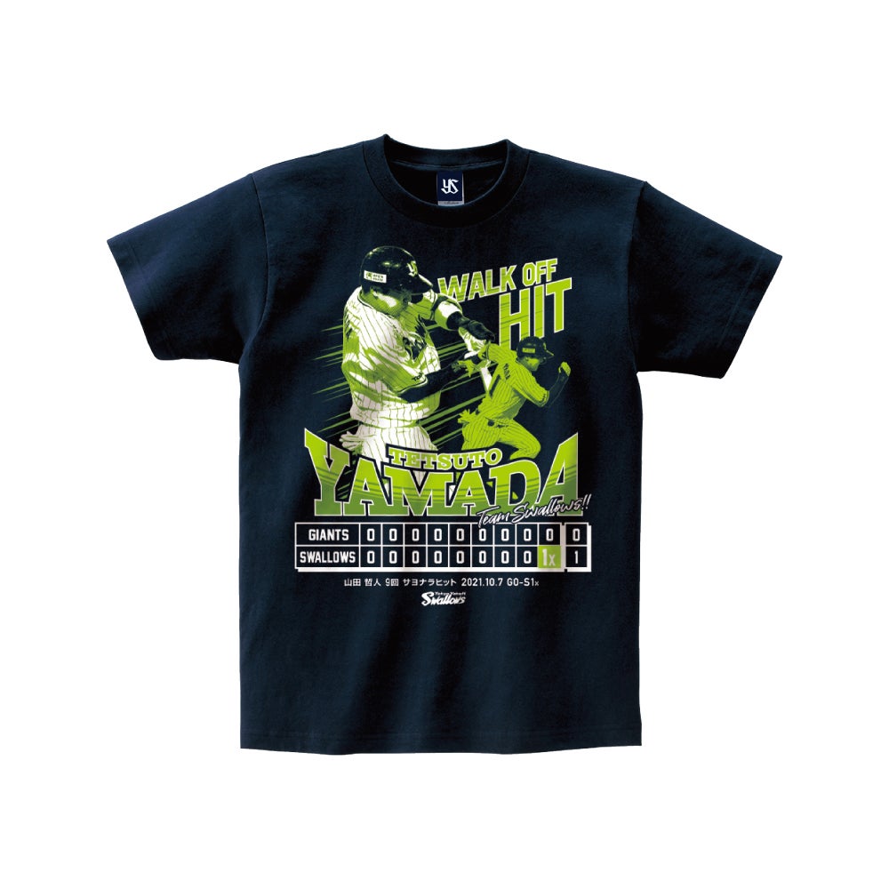 山田哲人 サヨナラタイムリーTシャツ」受注販売のお知らせ | ニュース