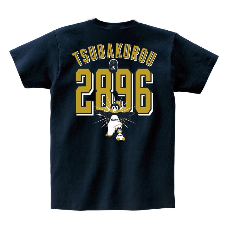 つば九郎主催2,000試合達成記念グッズ販売のお知らせ | ニュース