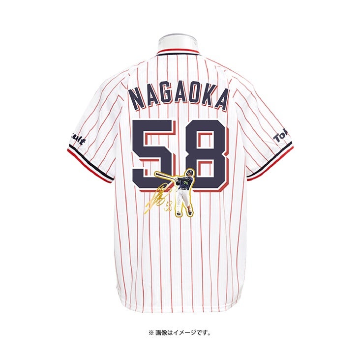 長岡秀樹 プロ初ホームラン記念グッズ販売について | ニュース | 東京