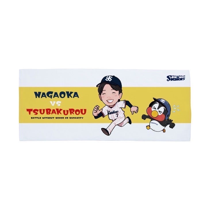 つば九郎vs長岡秀樹グッズ 販売のお知らせ | ニュース | 東京ヤクルト