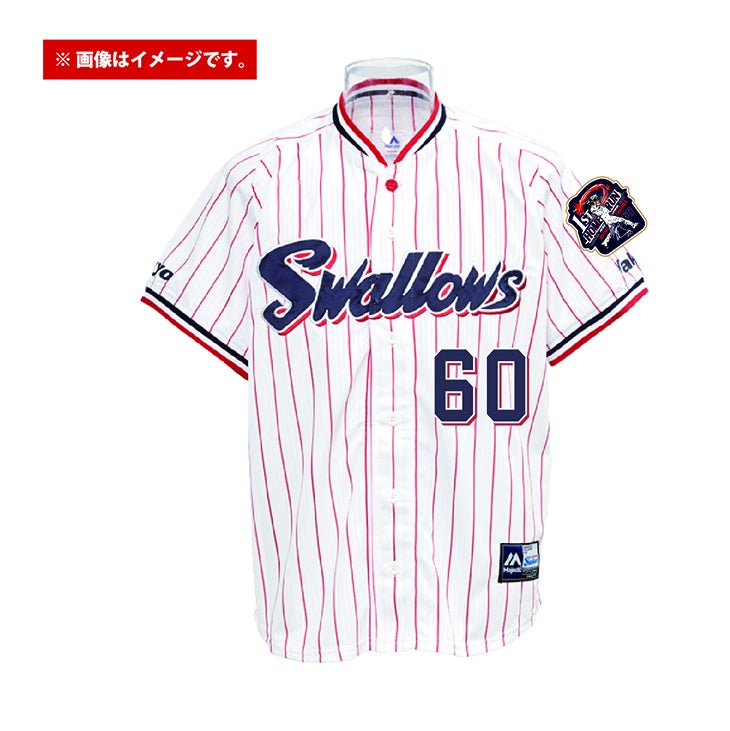 武岡龍世 プロ初HR記念グッズ」の販売について | ニュース | 東京