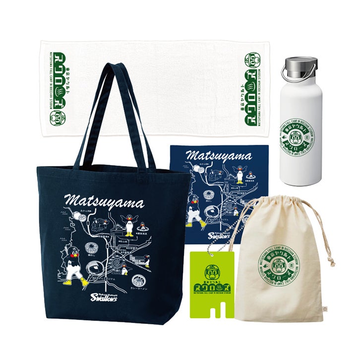 再掲】松山秋季キャンプでのグッズ販売のお知らせ | ニュース | 東京