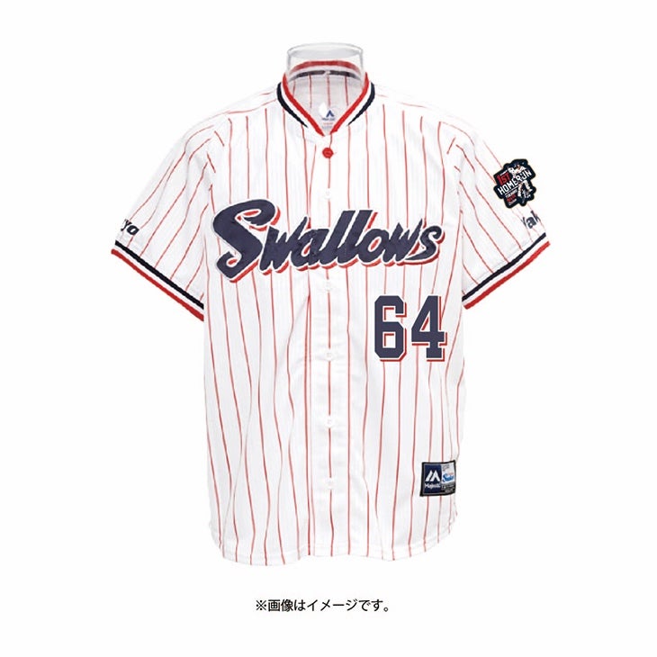 岩田幸宏 プロ初ホームラン記念グッズの受注販売について | ニュース