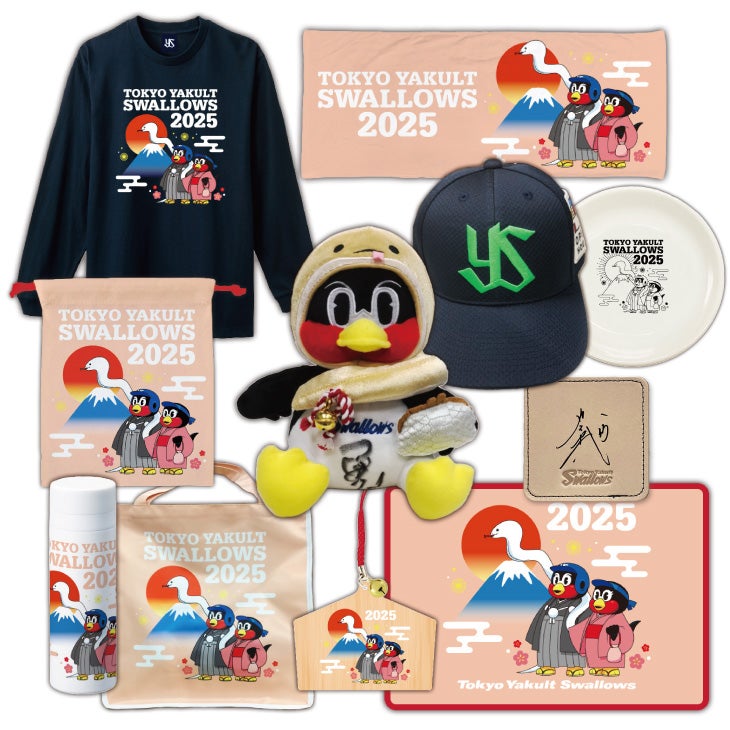 2025年新春グッズの販売について | ニュース | 東京ヤクルトスワローズ