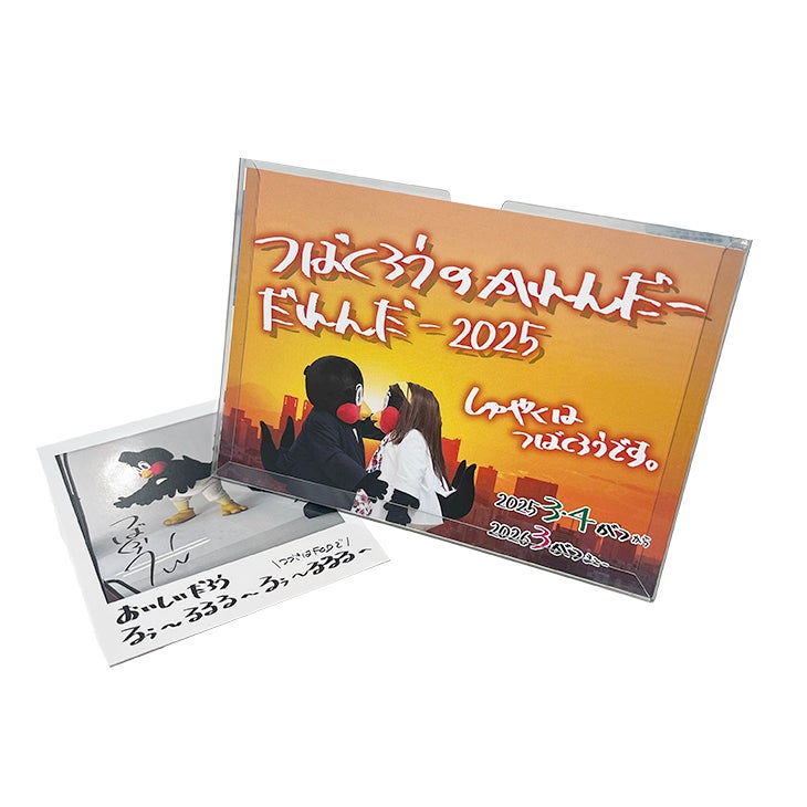 つばくろうかれんだーだれんだー2025」の再入荷および受注販売について