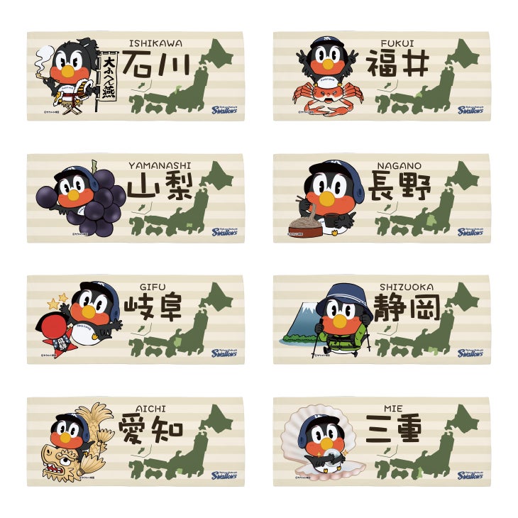 3月受注商品の販売について | ニュース | 東京ヤクルトスワローズ