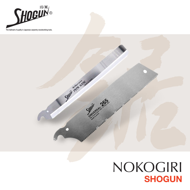 210～250mm 手鋸鋸片日本SHOGUN 將軍鋸多用途/ 快速手鋸鋸片- 3T 三行店