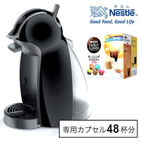 ネスレ日本株式会社｜ネスカフェ ドルチェ グスト ピッコロプレミアム