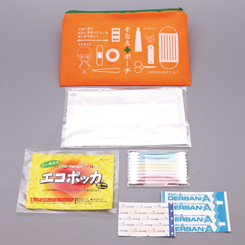 そなえキット｜交通安全・防犯・防災グッズならサンエス技研株式会社