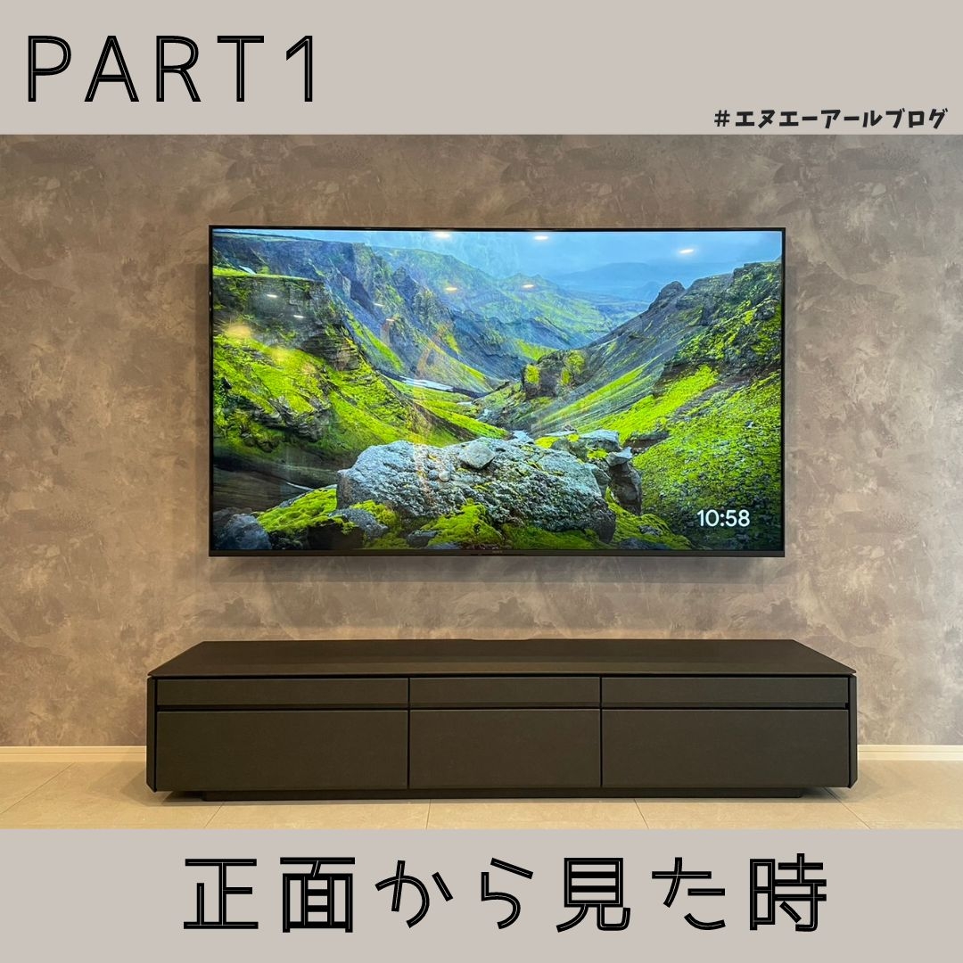 液晶テレビ BRAVIA(ブラビア) KJ-85X80Lテレビ壁掛け工事 PART1
