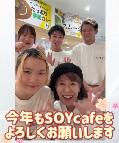 公式】愛しとーとオンラインショップ｜コラーゲンゼリー 健康食品で