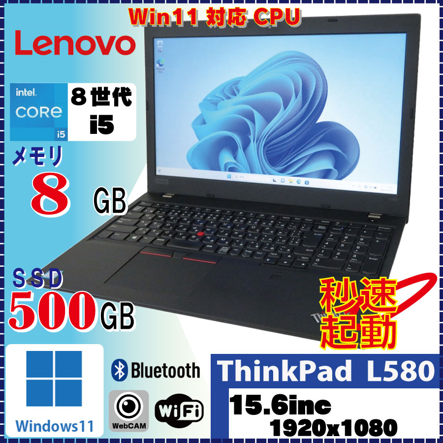 価格.com - Lenovo G580 2689M4J 価格比較