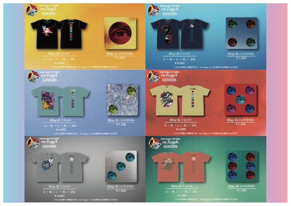 セットリスト・ライブレポ】稲葉浩志ソロライブ Koshi Inaba LIVE 2024