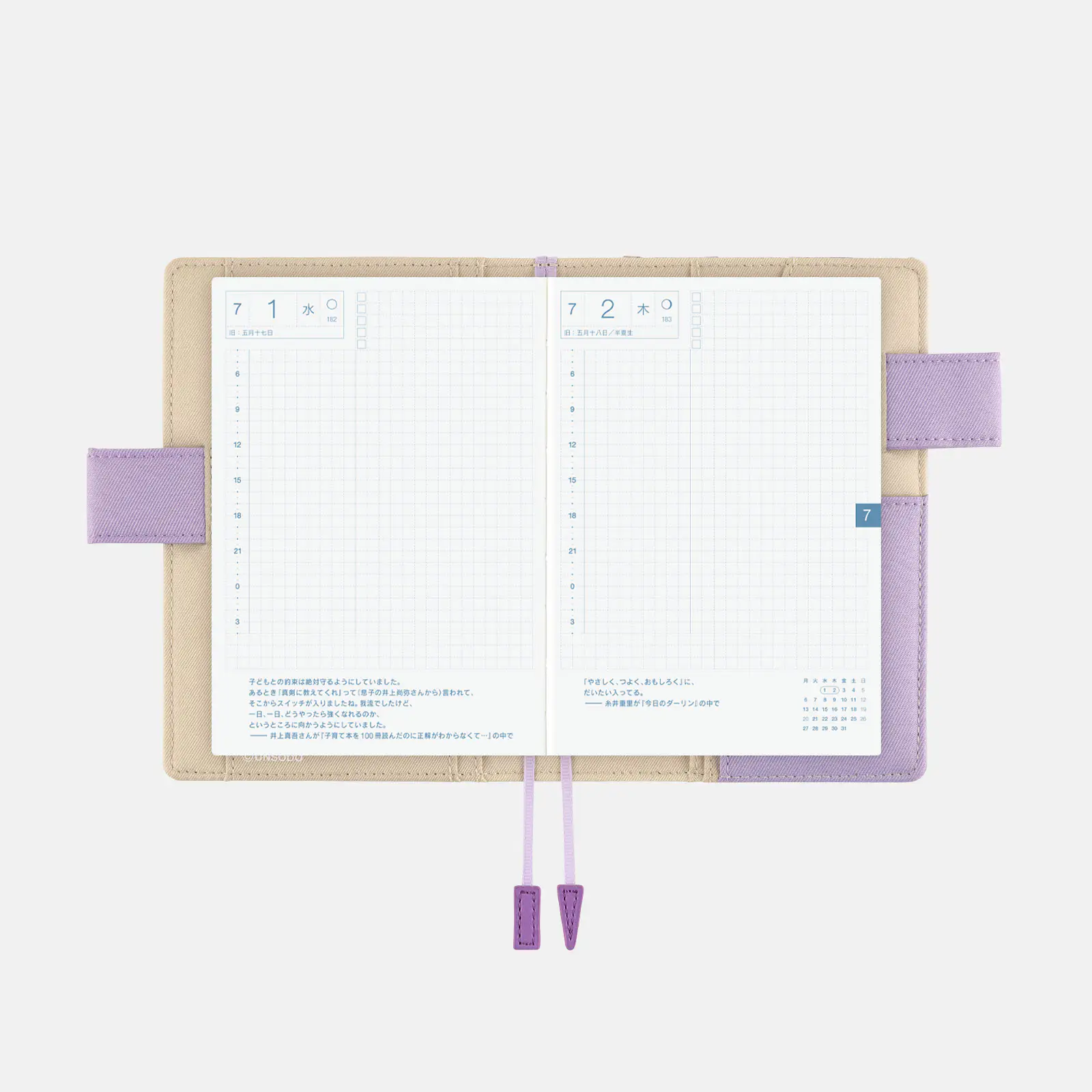 芸艸堂 / 美術海（梅になでしこ） ［オリジナルサイズ（A6）］ - 手帳