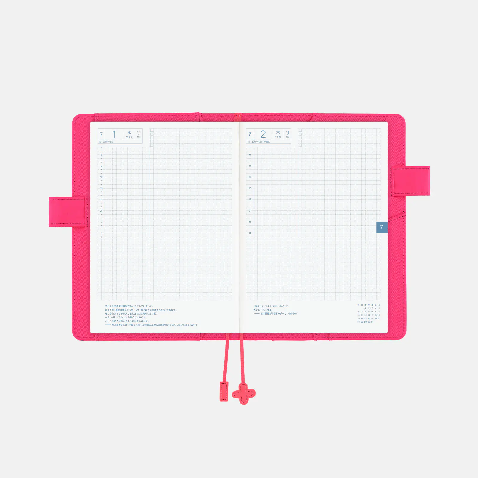 松林誠 / ピンクの花 ［カズンサイズ（A5）］ - 手帳ラインナップ