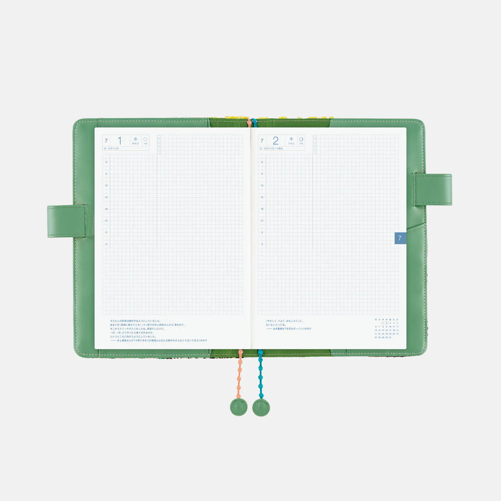 ミナ ペルホネン / piece, （cousin mix） ［カズンサイズ（A5