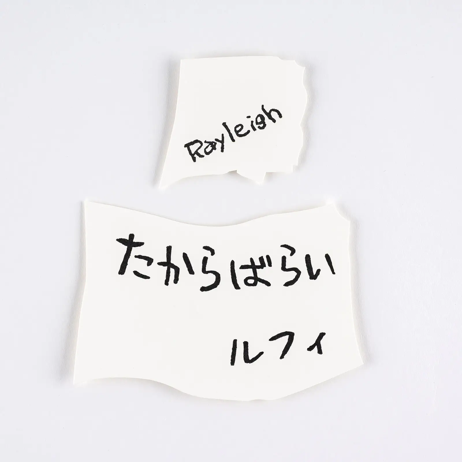 ONE PIECE magazine / ビブルカード＆たからばらいの活版印刷カード