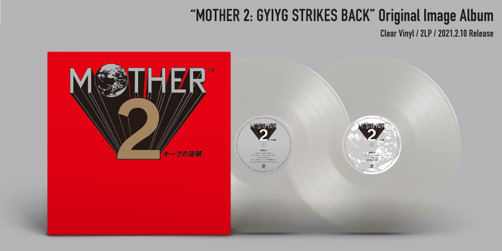 MOTHER 2 ギーグの逆襲」オリジナル・イメージ・アルバム国内初