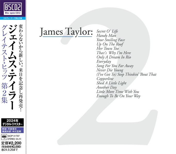 ジェイムス・テイラー JAMES TAYLOR『（ライヴ）』2024年3月27日（水
