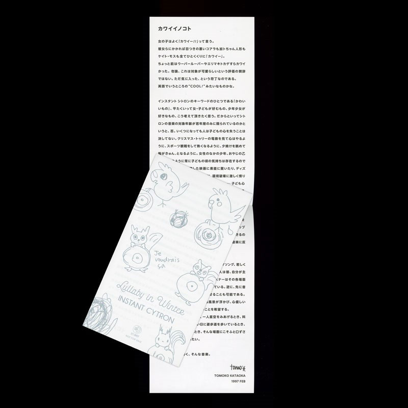 instant cytron 『IT'S A FANCY DAY 1993-1994』（完全生産限定