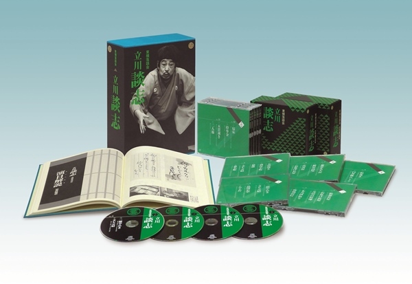 ほとばしる才気と情熱。のりにのった立川談志、「東横落語会」珠玉の37